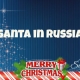 Reports of Santa in Russia 2